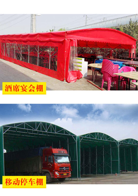 貴州、韶關(guān)、昆明地區(qū)推拉雨棚與活動(dòng)帳篷應(yīng)用指南