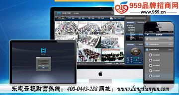 東電云視項(xiàng)目 搶占未來(lái)財(cái)富風(fēng)口，快速致富的創(chuàng)業(yè)機(jī)遇